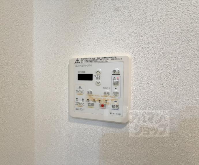 【イーグルコート京都河原町】間取