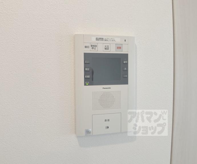 【イーグルコート京都河原町】間取