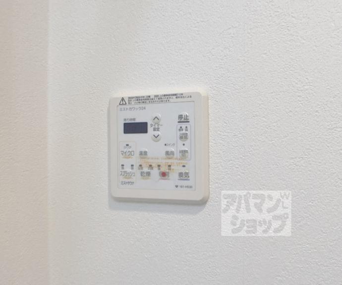 【イーグルコート京都河原町】間取