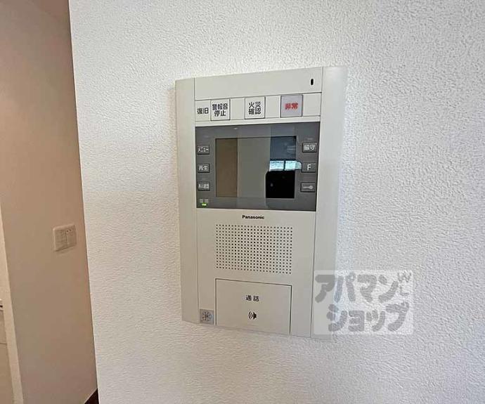 【イーグルコート京都河原町】間取