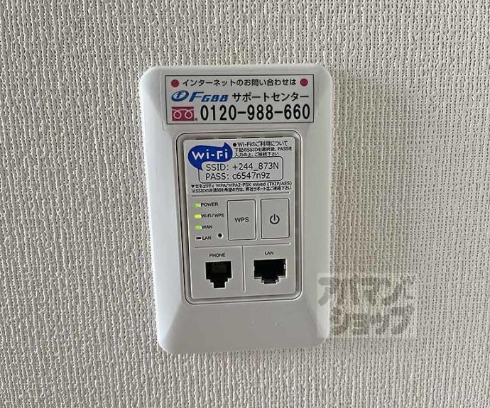 【エステムプラザ京都三条大橋】間取