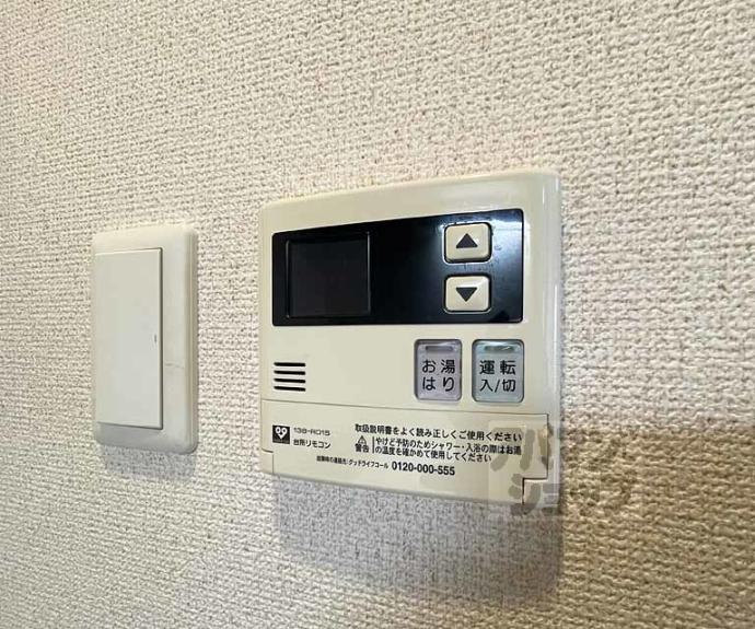 【エステムプラザ京都三条大橋】間取