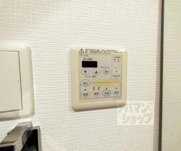 【エステムプラザ京都三条大橋】間取