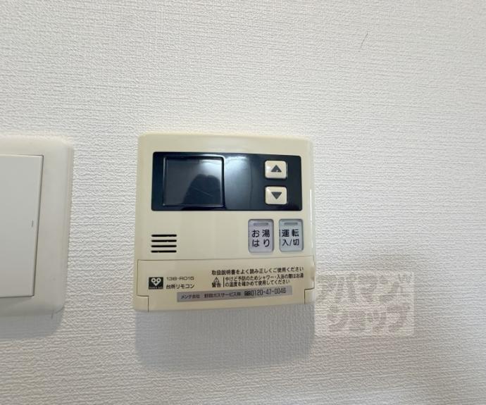 【エステムプラザ京都三条大橋】間取