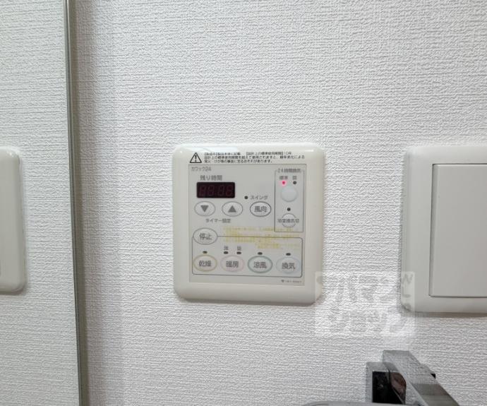 【エステムプラザ京都三条大橋】間取