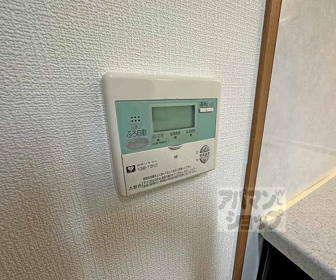 【藤和シティホームズ烏丸五条】間取