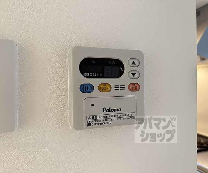 【ジェンティーレ】間取