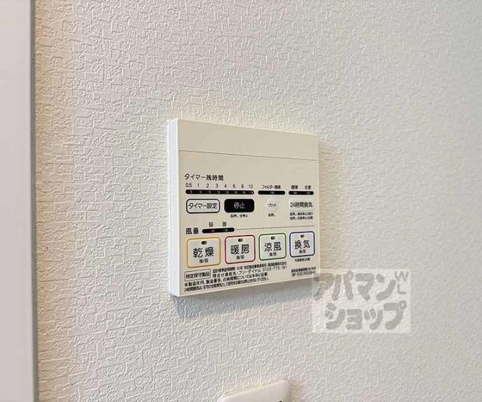 【ジェンティーレ】間取