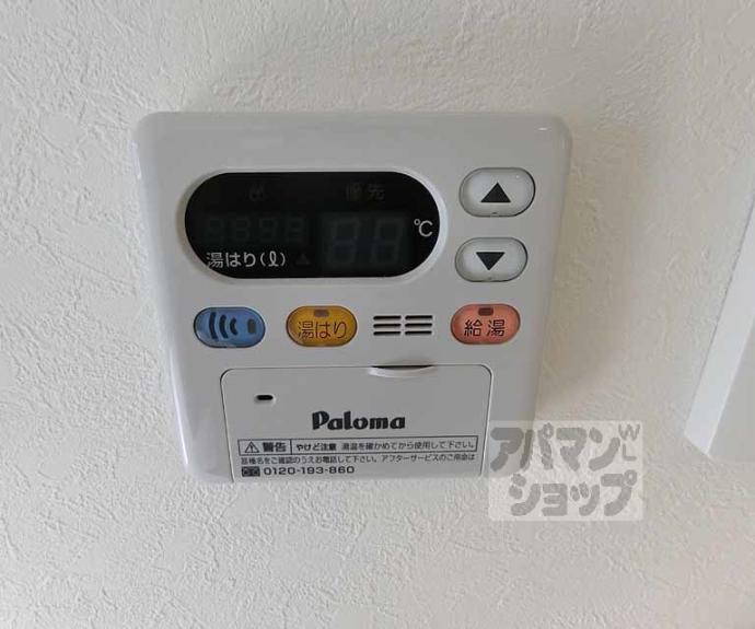 【ジェンティーレ】間取