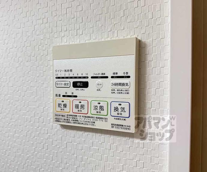 【ジェンティーレ】間取