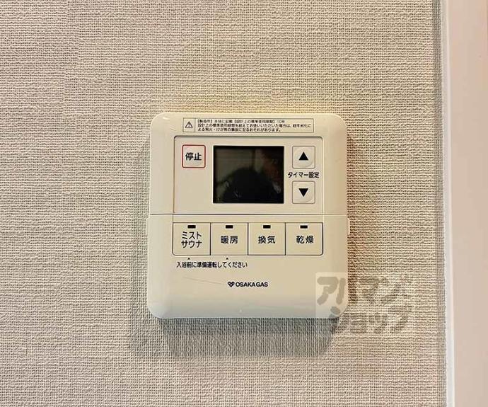 【イーグルコート烏丸蛸薬師】間取