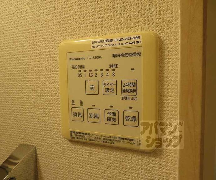 【フラッティ壬生坊城】間取
