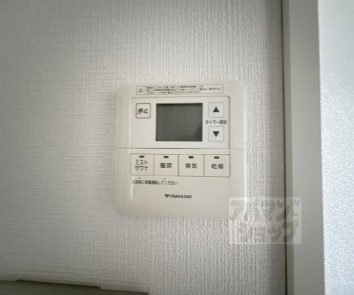 【ブランズ京都河原町】間取