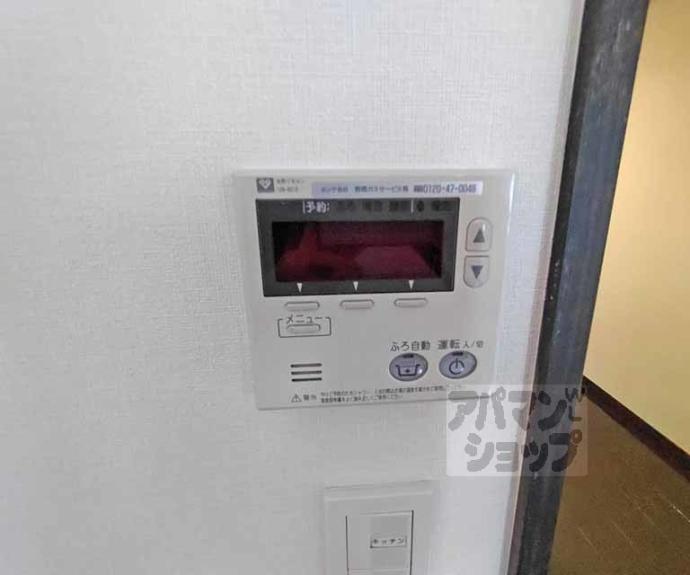 【ネバーランド六角　五彩院】間取