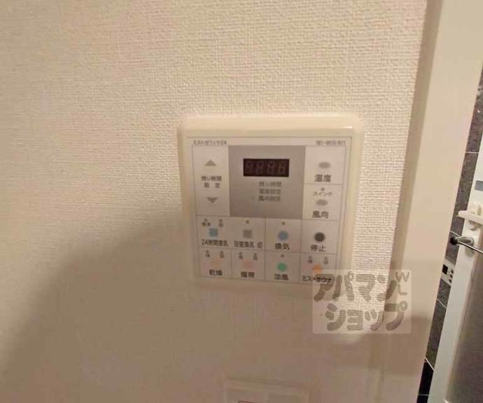 【ネバーランド六角　五彩院】間取