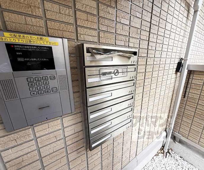 【レガーロ河原町】間取