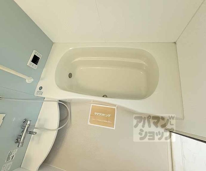 【レガーロ河原町】間取