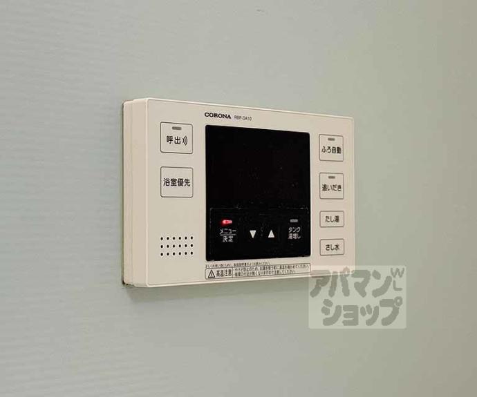 【レガーロ河原町】間取