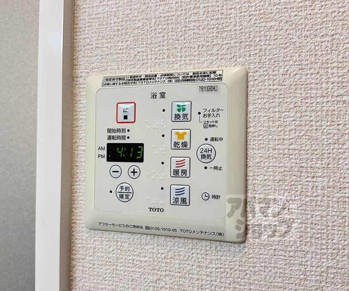 【レガーロ河原町】間取