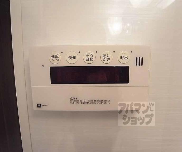【イーグルコート三条室町】間取