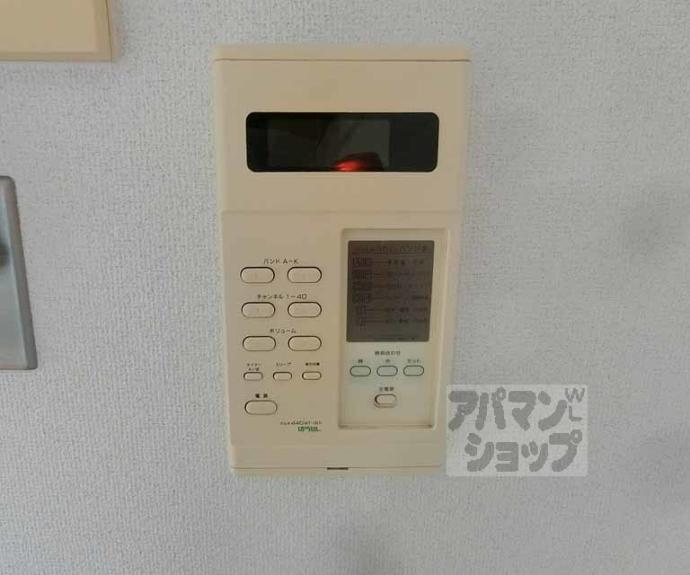 【メゾン雅】間取