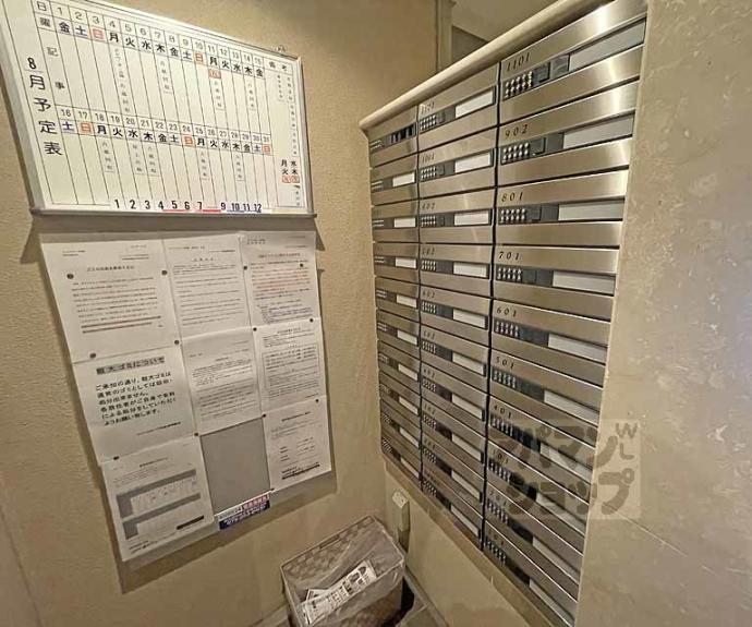 【リソシエローヴ四条】間取