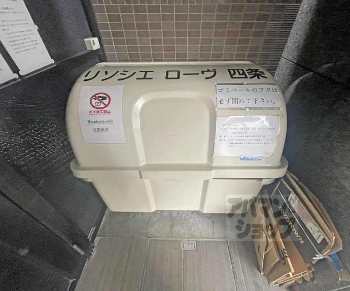 【リソシエローヴ四条】間取