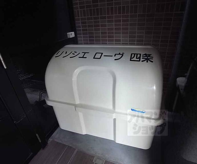 【リソシエローヴ四条】間取