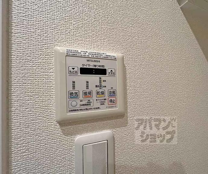 【プラネシア東山三条】間取