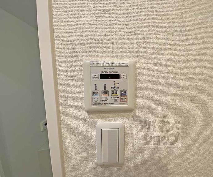 【プラネシア東山三条】間取