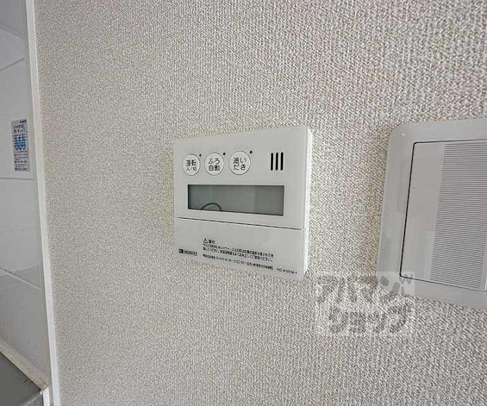 【プラネシア東山三条】間取