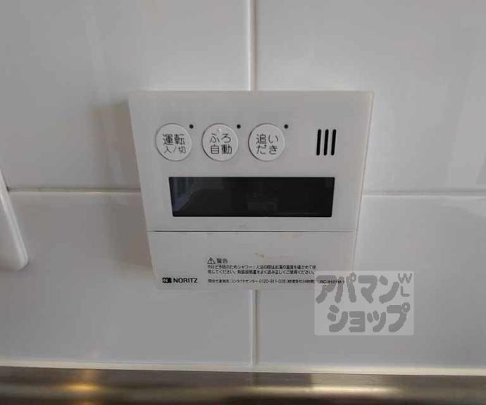 【プラネシア東山三条】間取