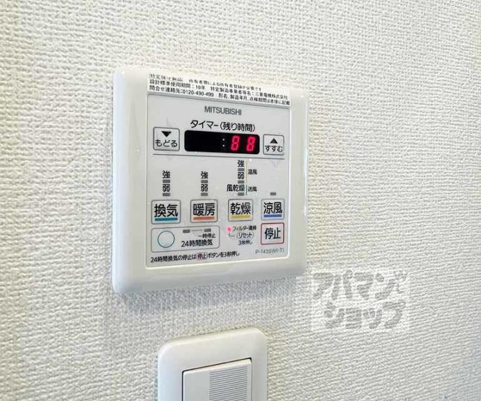 【プラネシア東山三条】間取
