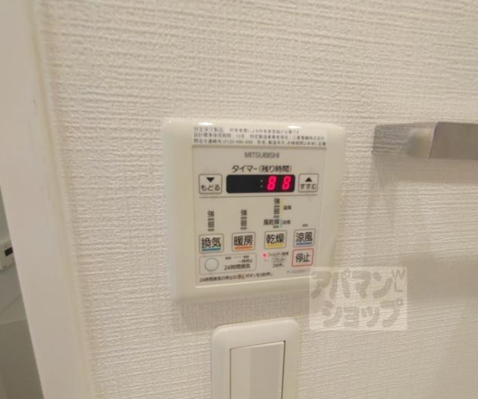 【プラネシア東山三条】間取