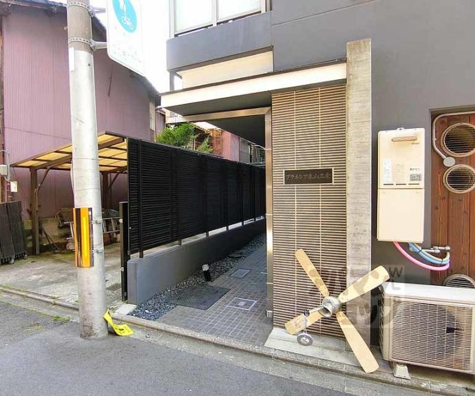 【プラネシア東山三条】間取