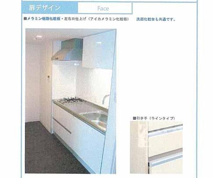 【プラネシア東山三条】間取