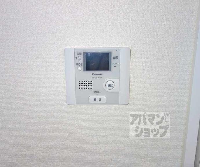 【プラネシア東山三条】間取