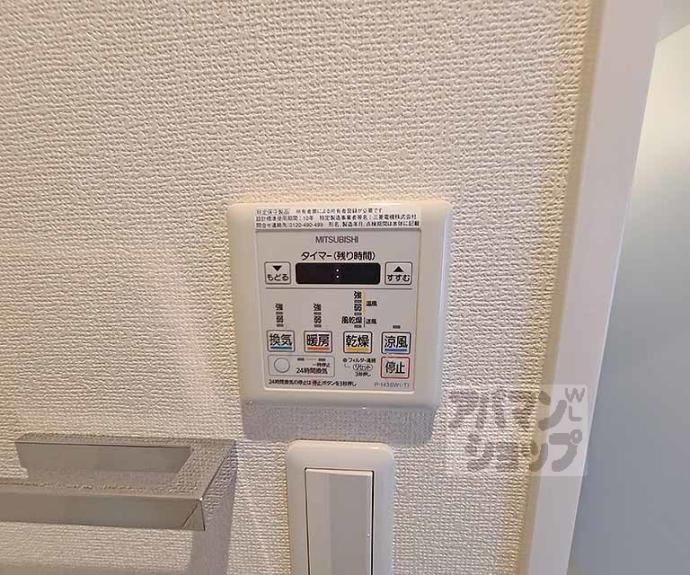 【プラネシア東山三条】間取