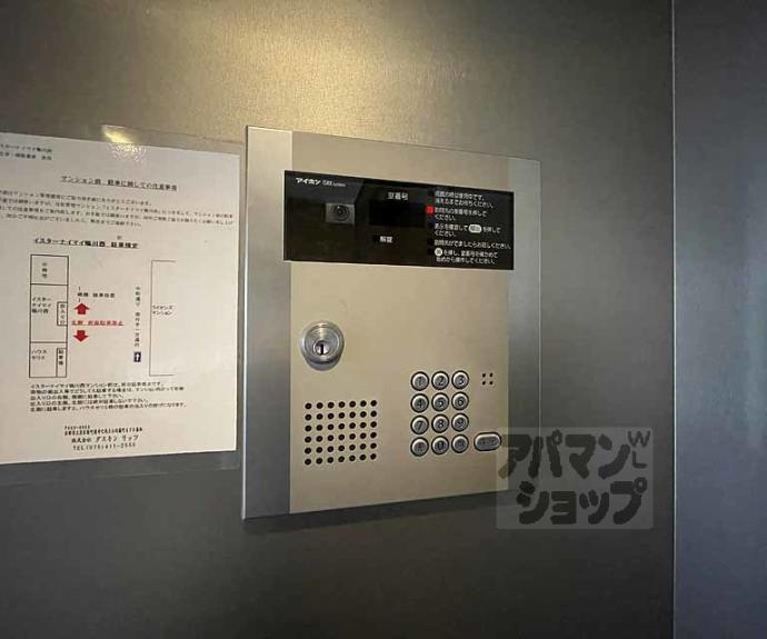 【イスターナ今井鴨川西】間取