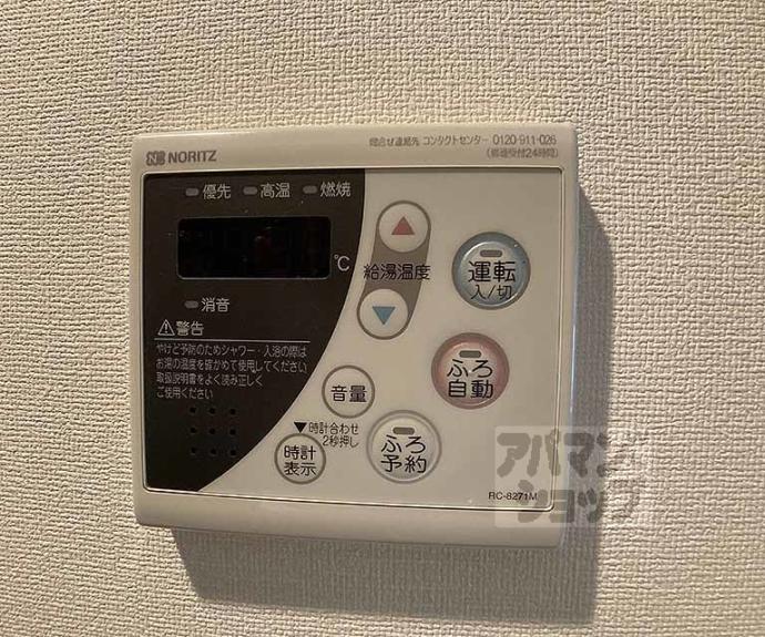 【イスターナ今井鴨川西】間取
