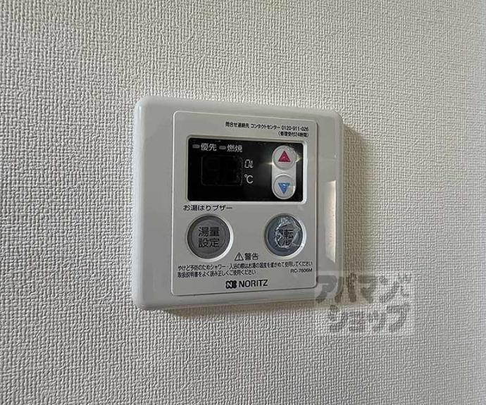 【イスターナ今井鴨川西】間取