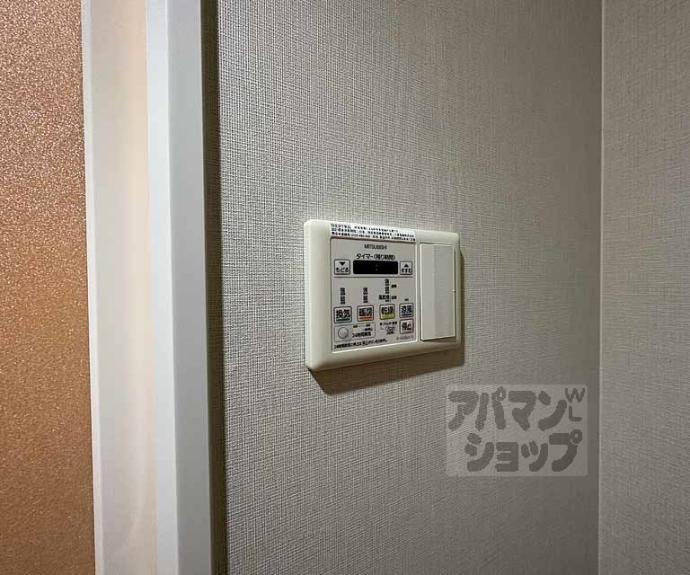 【ウェルカーブ二条】間取