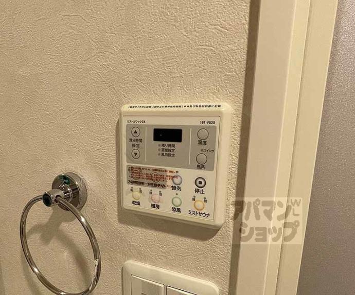 【プレサンス京都四条烏丸響】間取