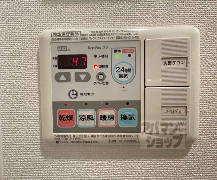 【プレサンス京都四条烏丸響】間取