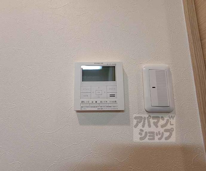 【プレサンス京都四条烏丸響】間取