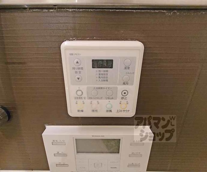 【プレサンス京都四条烏丸響】間取