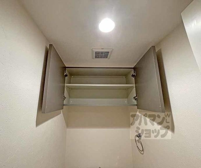 【プレサンス京都四条烏丸響】間取