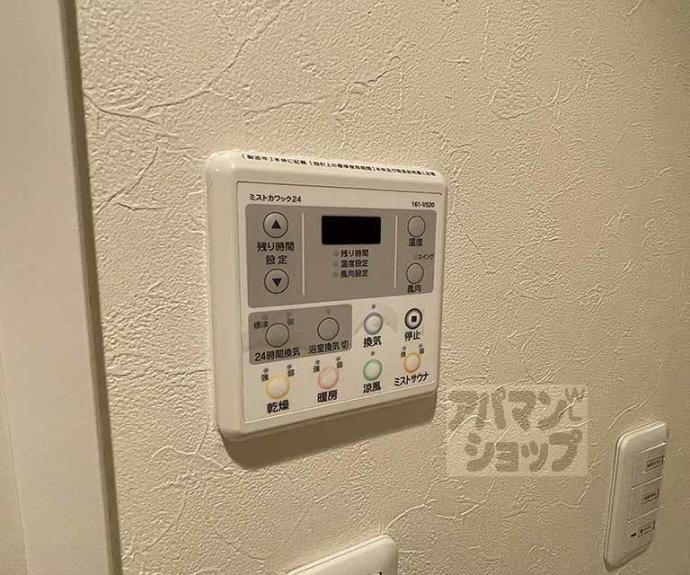 【プレサンス京都四条烏丸響】間取