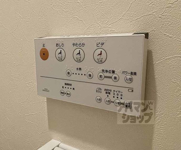 【プレサンス京都四条烏丸響】間取