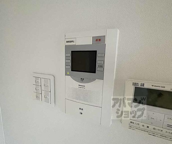 【プレサンス京都四条烏丸響】間取